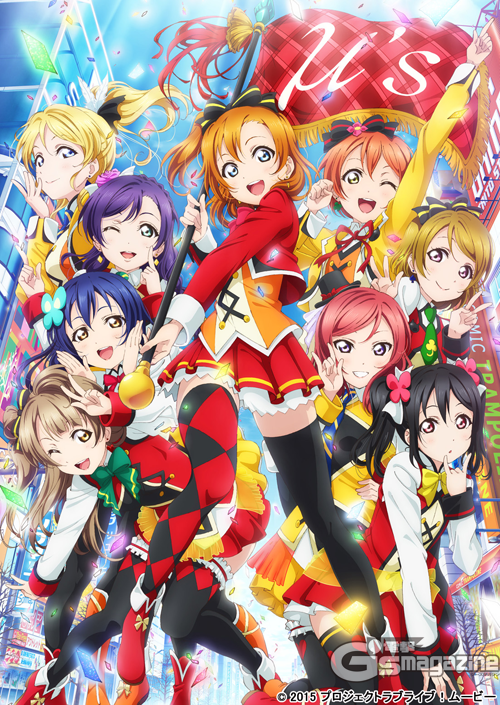 Love Live! The School Idol Movie sẽ chiếu ở Việt Nam vào đầu tháng 10 Anime-Manga