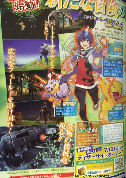 Hé lộ game “Digimon World Next Order” cho Ps Vita News