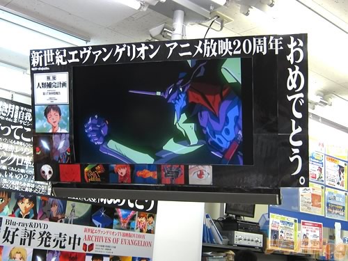 Kỉ niệm 20 năm Evangelion ~ 1995-2015 Anime-Manga