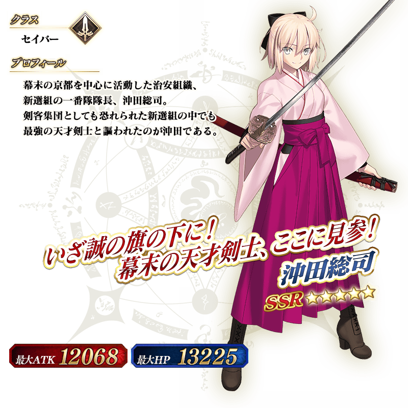 fatego2015_04