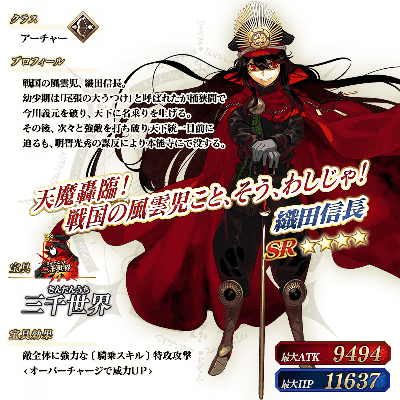 fatego2015_06