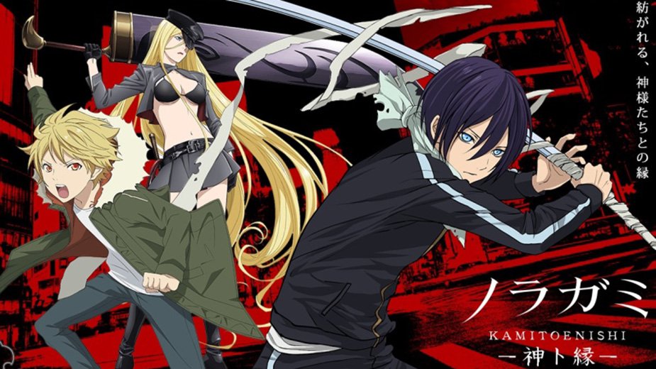 noragami-aragoto