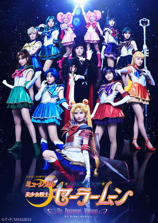 news_xlarge_0603sailormoon_visual