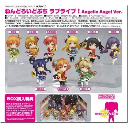 _toys_preorder_0804-1_good_smile-max-freeing-kotobukiya-movic-empty_-square_enix_ (1)