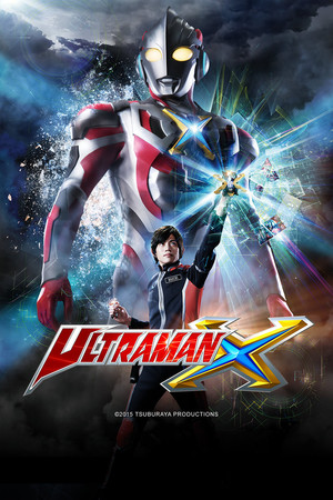 ultraman-x