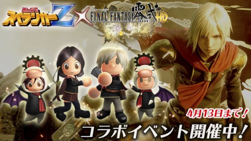 Final Fantasy Type-0 phiên bản CUTE Anime-Manga