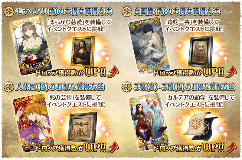 fate_go_dark_11