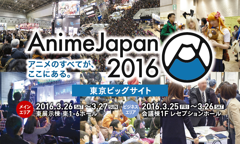 ANIME JAPAN 2016 SỰ KIỆN VỀ ANIME LỚN HẰNG NĂM TẠI NHẬT BẢN Anime-Manga