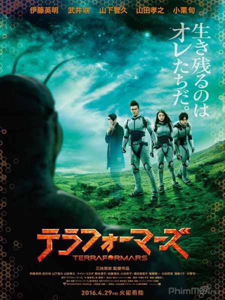 Terraformars