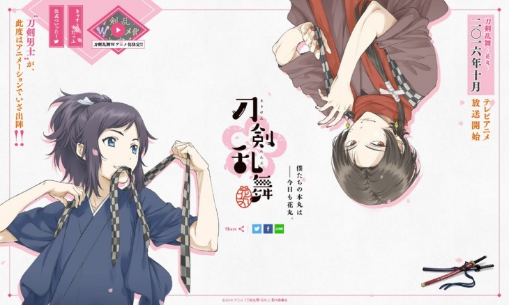 Touken-Ranbu-Hanamaru-730x438