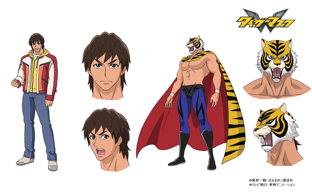 tiger-mask-w-1