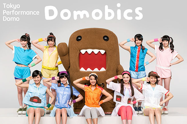 domobics_