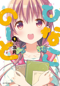 Anime-Manga