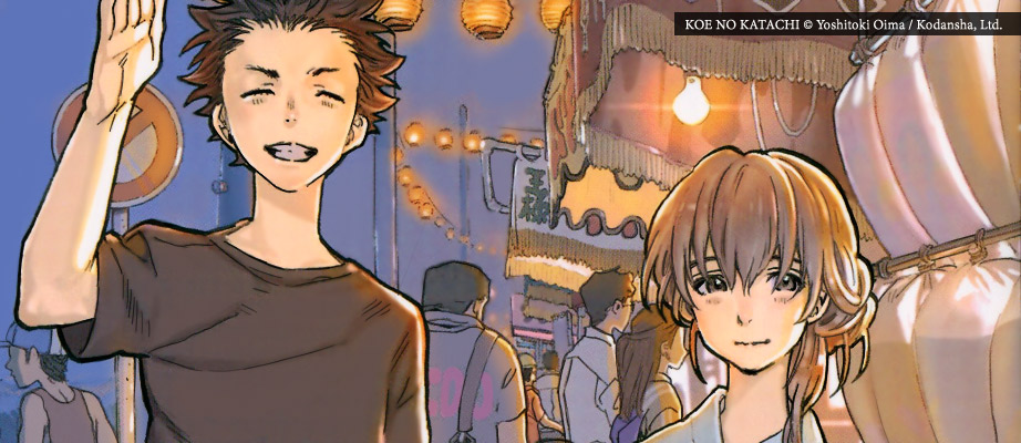 koe_no_katachi_banner_mw