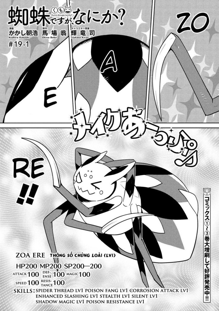 1503925888-Kumo-Desu-ga-Nani-ka-chap-36-02