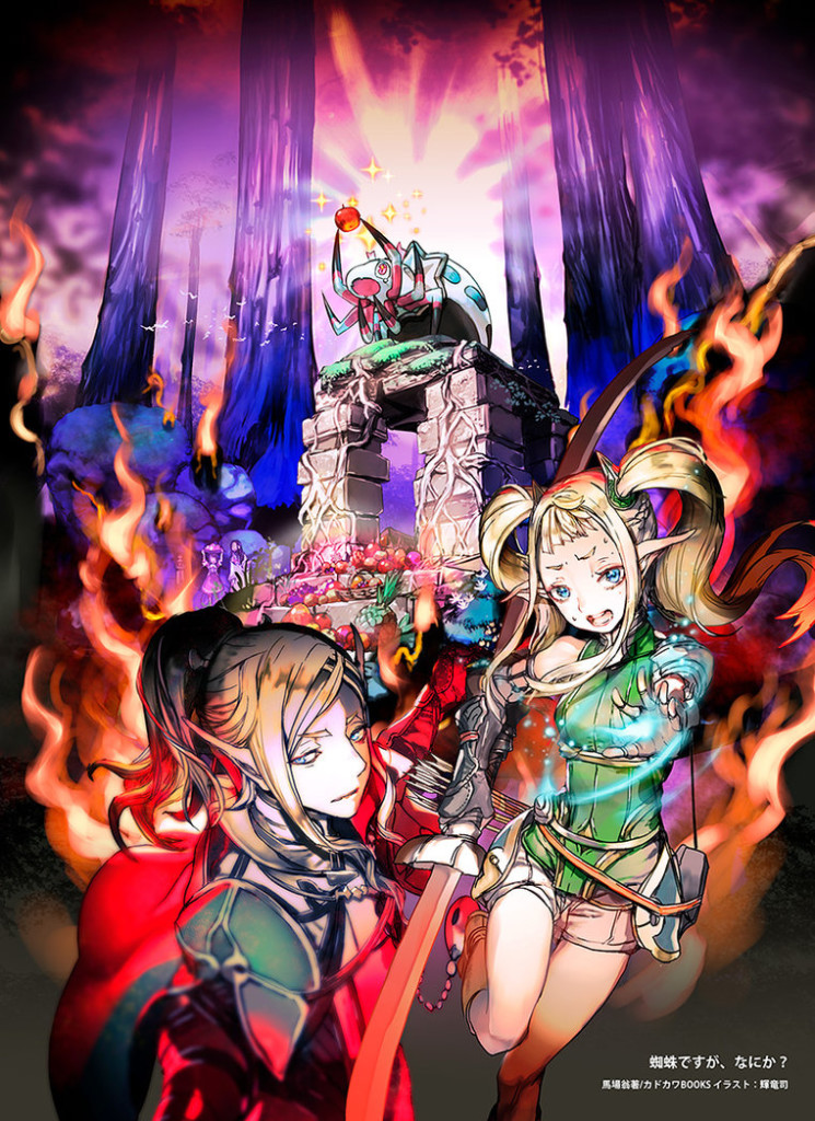 kumokochanhyoushi_by_tsukasa_kiryu-db2aadg