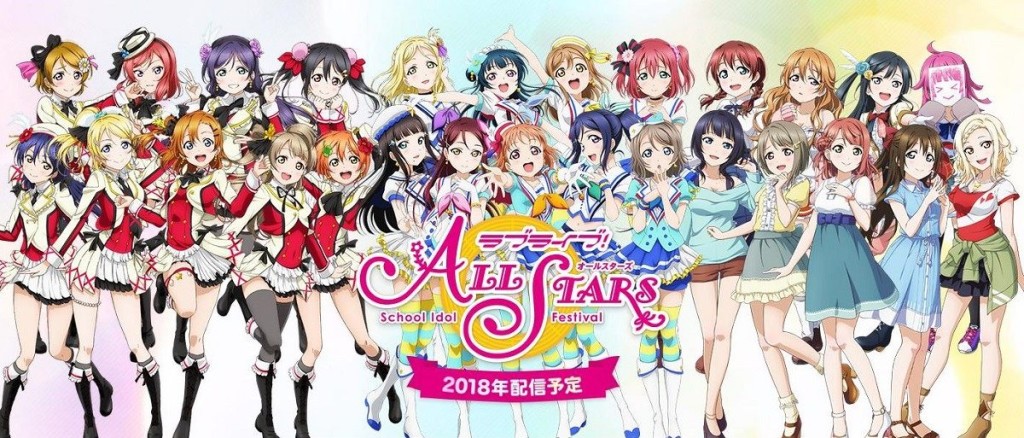 Love-Live-School-Idol-Festival-All-Stars-Promotional-Image-1200x513