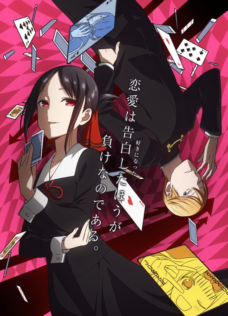 kaguya-sama-visual-otb.news_-740x1024