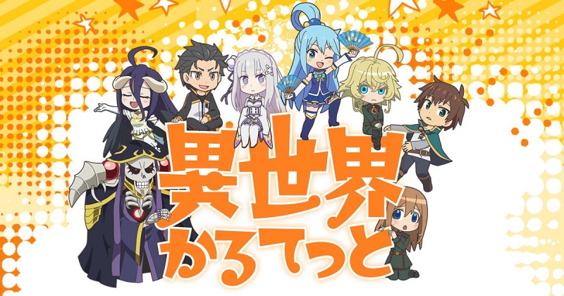 isekai_quartet_un_crossover_melangeant_overlord_re_zero_konosuba_et_youjo_senki_8517