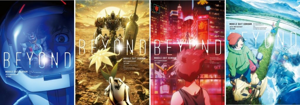 gundam_otb.news_-1-1024x358