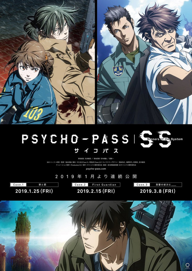 otb-news-psycho-pass-ss-1