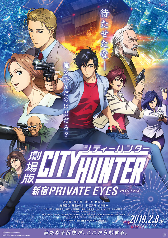 City-Hunter-Shinjuku-Private-Eyes-otb.news_