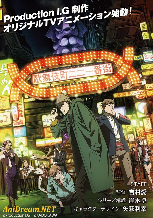 Hé Lộ Anime Kabukichou Sherlock Hé Lộ Anime-Manga