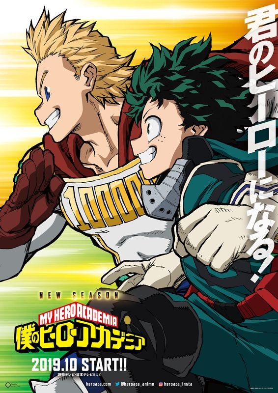 MHA_4th_tsrposter_1203