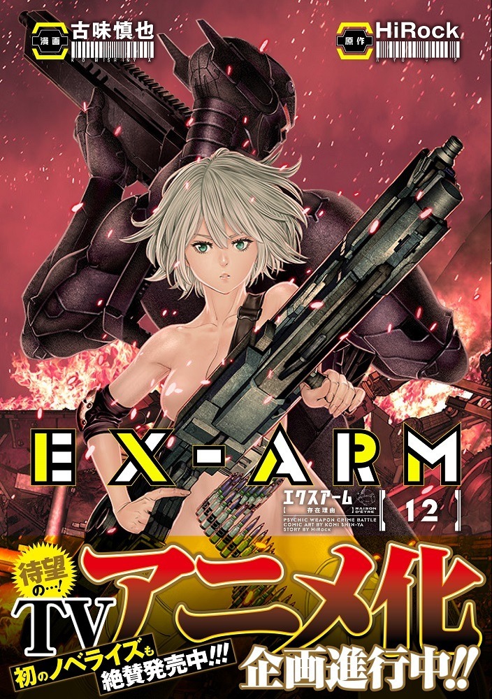 ex-arm-otb.news_