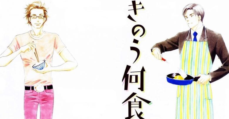 Kinou-Nani-Tabeta-otb.news_.jpg-3_LI-2-780x405