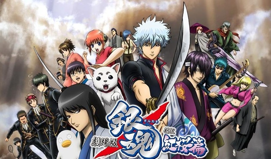 gintama-shinyaku-benizakura-hen