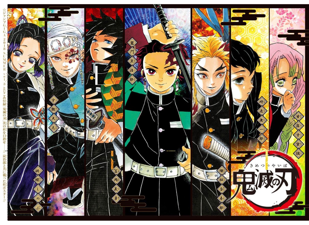 Kimetsu-no-Yaiba