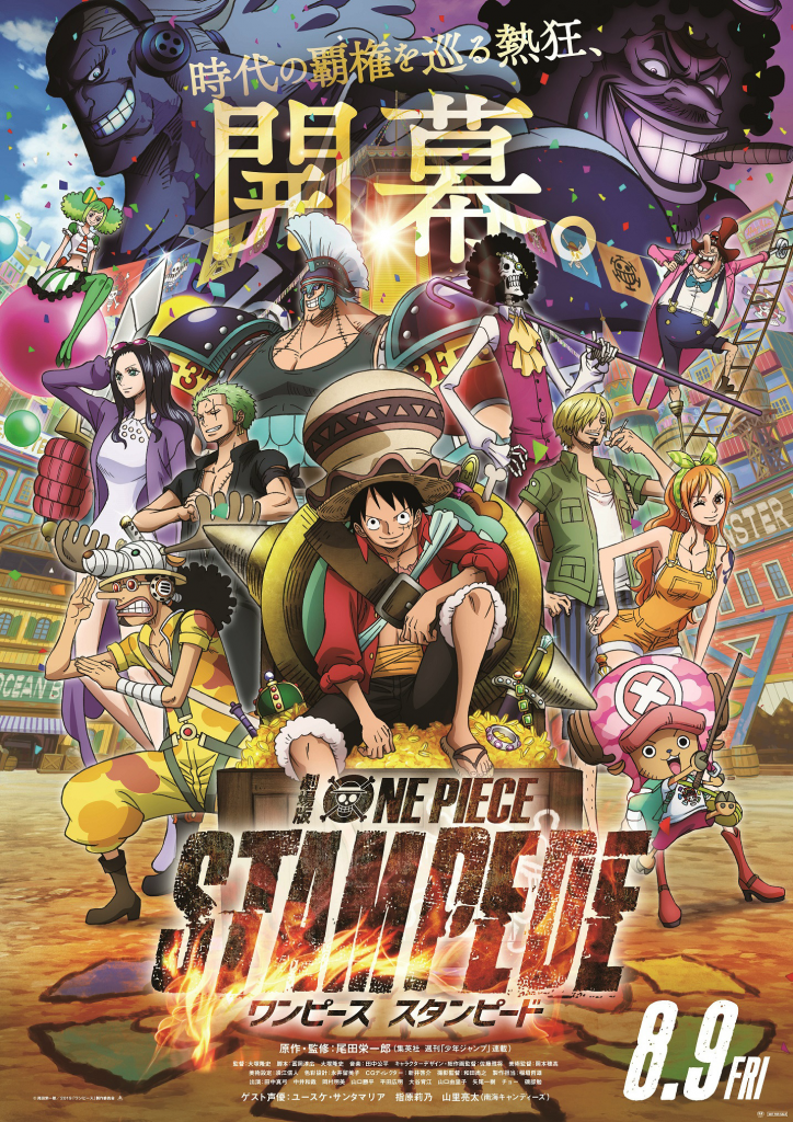 One_Piece_Stampede