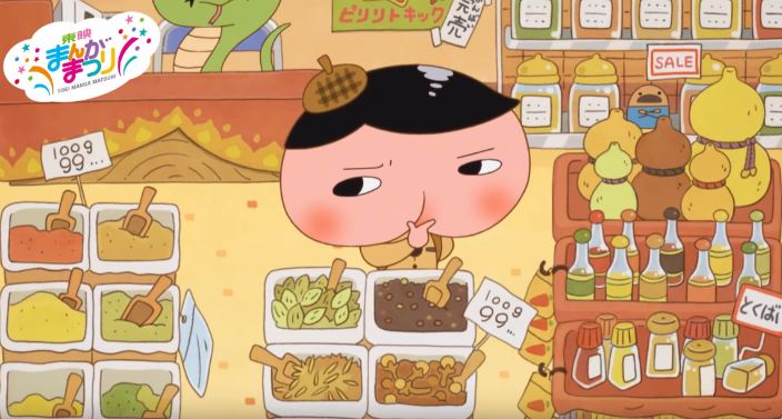 Eiga-Oshiri-Tantei-Curry-Naru-Jiken