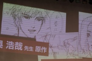 Anime-Manga