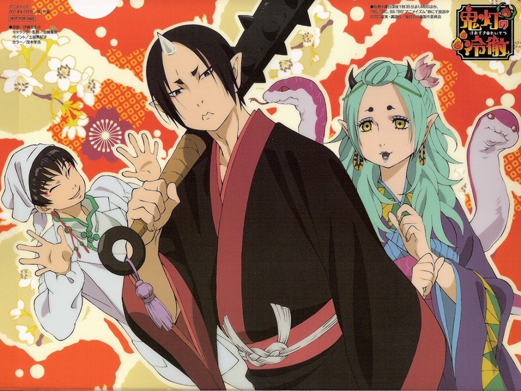 Hoozuki.no_.Reitetsu.full_.1678107