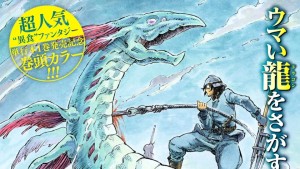 Anime-Manga