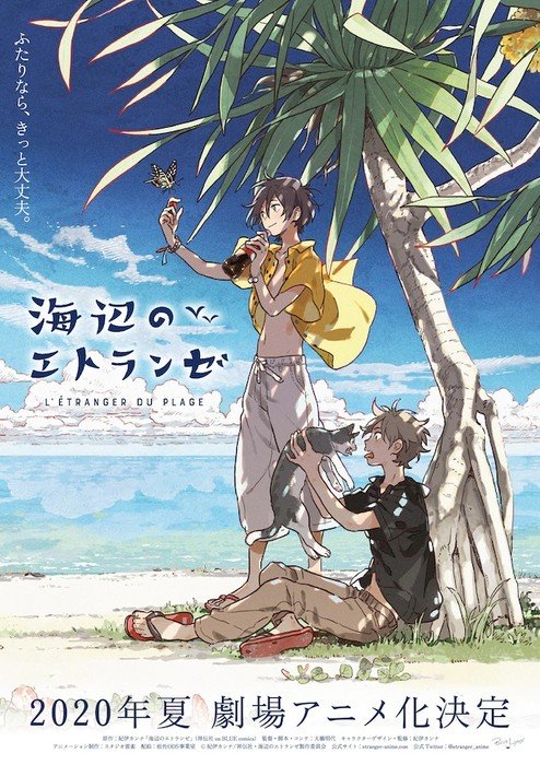 Anime Umibe no Étranger ra mắt PV đầu tiên giới thiệu về câu chuyện tình nhẹ nhàng trên bãi biển Anime-Manga