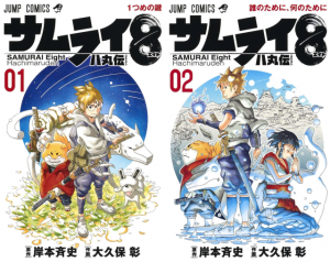 Anime-Manga