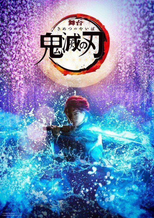Kimetsu no Yaiba sẽ có stage play đầu tiên vào năm 2020 Anime-Manga