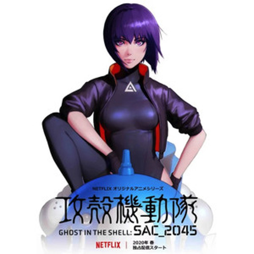 GITS (2)