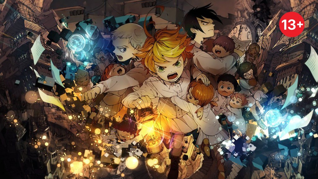 Neverland (1)