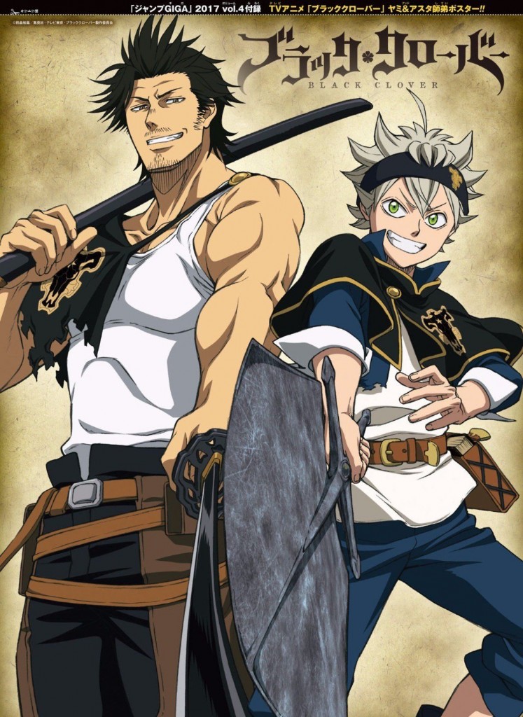 Black Clover (2)