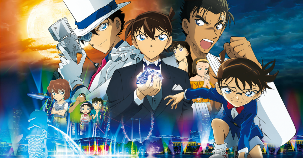 Conan Ching chong (1)