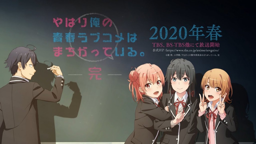 Oregairu (1)