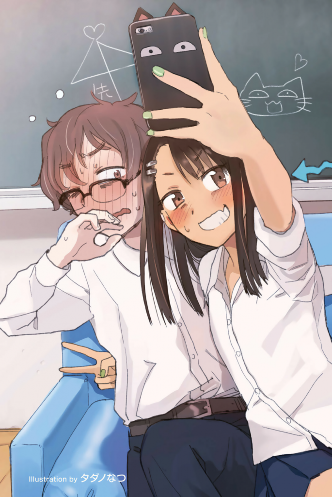 Nagatoro (2)