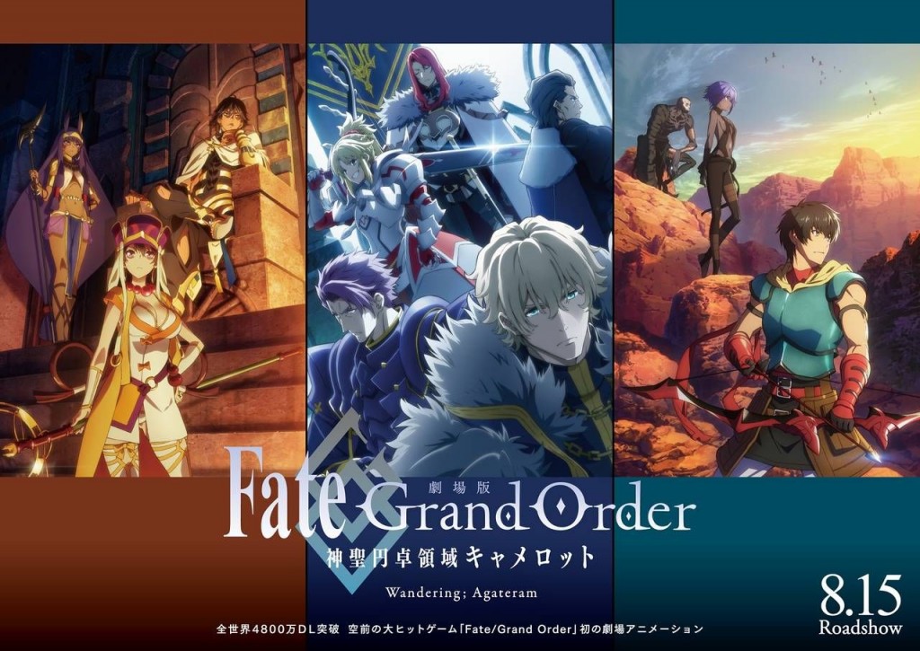 FGO (2)