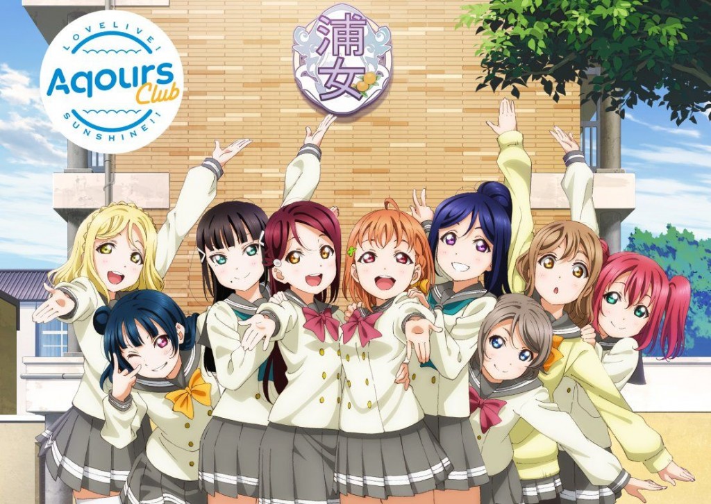 Aqours (1)