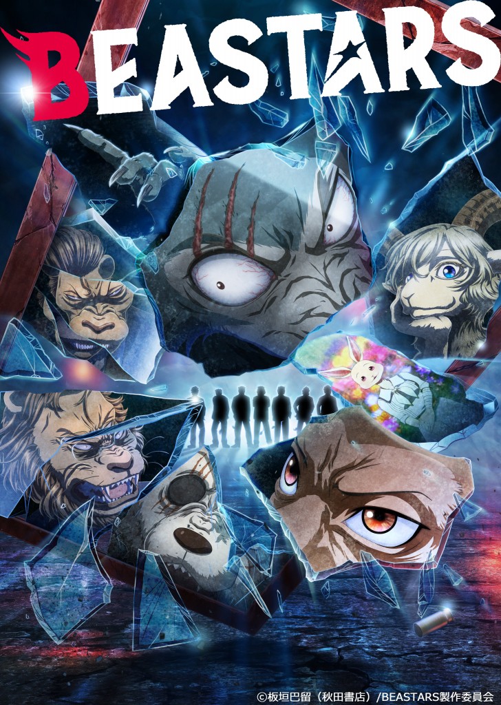 Beastars (2)