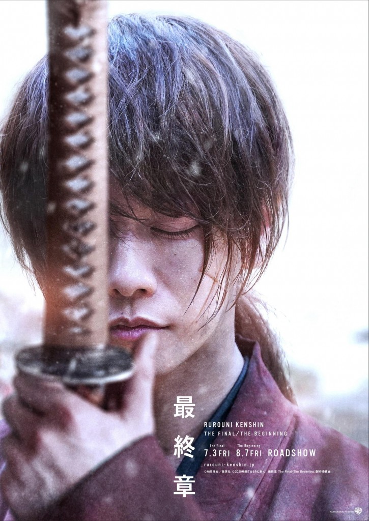 Kenshin (2)